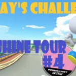【瑪利歐賽車巡迴賽 MarioKartTour マリオカートツアー】陽光巡迴賽 Sunshine Tour サンシャインツアーToday’s Challenge Day 4 Challenge
