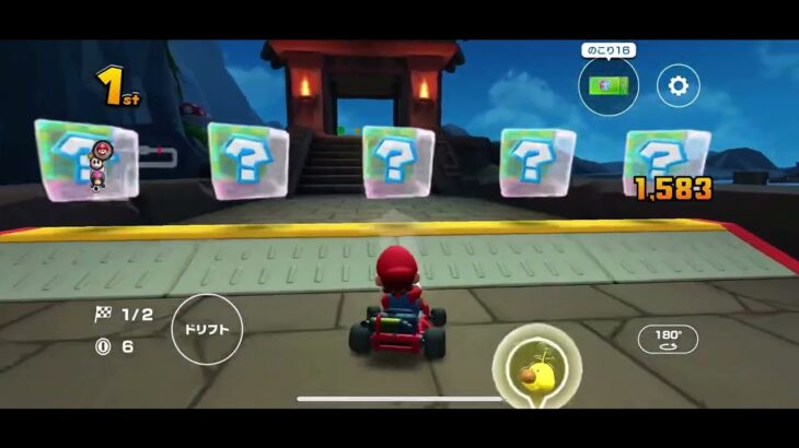 【マリオカートツアー】新コースをマリオで爆速👍🔥