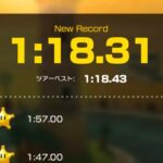 【タイムアタック】デイジーサーキット　1:18.31 #マリオカートツアー