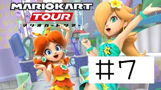 スマホ向けのマリオカート、マリオカートツアー(バカンスツアー編)をプレイ！　パート7(ラリーカップ編)