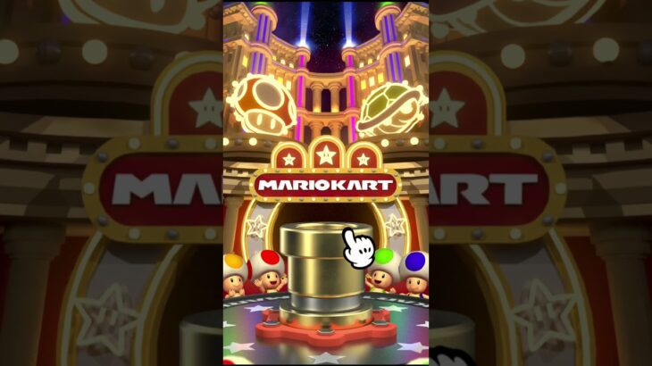 【瑪利歐賽車巡迴賽 MarioKartTour マリオカートツアー】夏季巡迴賽 獎牌商店水管 Summer Tour Token Shop Pipe サマーツアー  メダルショップドカン