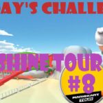 【瑪利歐賽車巡迴賽 MarioKartTour マリオカートツアー】陽光巡迴賽 Sunshine Tour サンシャインツアーToday’s Challenge Day 8 Challenge