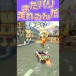 【マリオカートツアー】フルコンボ楽しい〜パリ編 #マリカツ #mariokarttour #ゲーム #任天堂 #アプリ #mariokart #Nintendo #マリカ #新シーズン