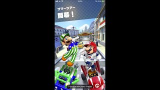 マリオカートツアー　サマーツアー②　開幕