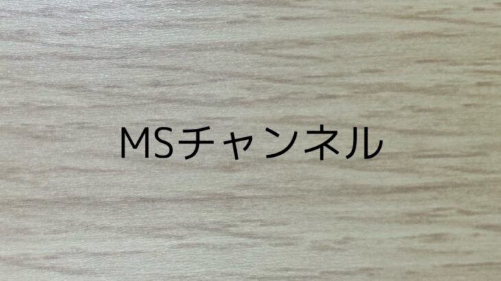 マリオカートツアー　サマーツアーがあまり進んでないので進める