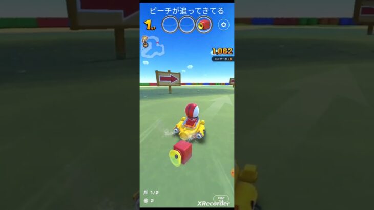 マリオカートツアーを一戦だけやる#マリオカートツアー