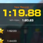 【タイムアタック】マドリードグランデ3 1:19.88 #マリオカートツアー