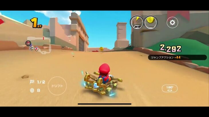 マリオカートツアー　アテネポリス3