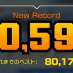DS DKスノーマウンテン R: 80,594pt【マリオカート ツアー】