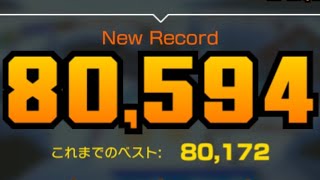DS DKスノーマウンテン R: 80,594pt【マリオカート ツアー】