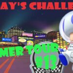【瑪利歐賽車巡迴賽 MarioKartTour マリオカートツアー】夏季巡迴賽 Summer Tour サマーツアー Today’s Challenge Day 13 Challenge