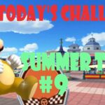 【瑪利歐賽車巡迴賽 MarioKartTour マリオカートツアー】夏季巡迴賽 Summer Tour サマーツアー Today’s Challenge Day 9 Challenge