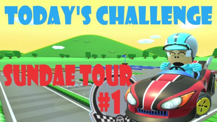 【瑪利歐賽車巡迴賽 MarioKartTour マリオカートツアー】冰品巡迴賽 Sundae Tour アイスツアーToday’s Challenge Day 1 Challenge