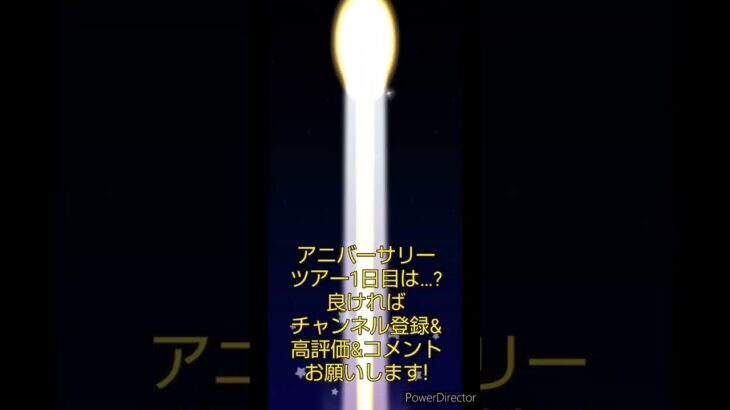 マリオカートツアーデイリーチャレンジドカン　No.15　アニバーサリーツアー1日目