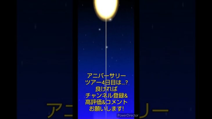 マリオカートツアーデイリーチャレンジドカン　No.18　アニバーサリーツアー4日目