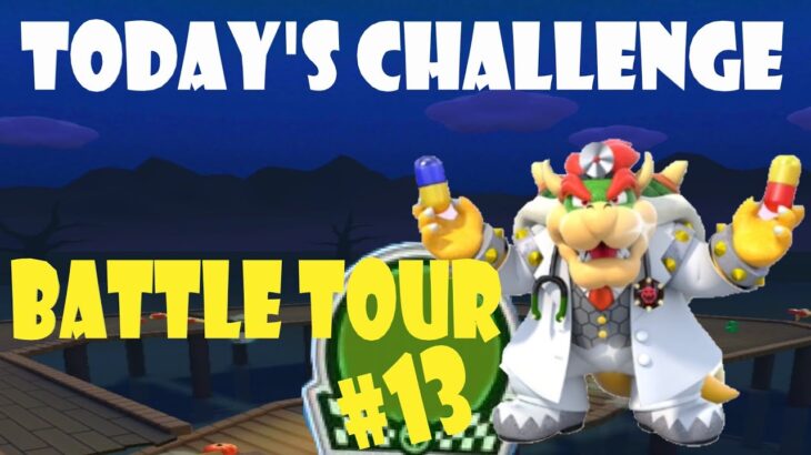 【瑪利歐賽車巡迴賽 Mario Kart Tour マリオカートツアー】對戰巡迴賽 Battle Tour バトルツアーToday’s Challenge Day 13 Challenge