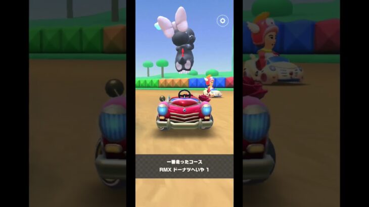 Mario Kart Tour(マリオカートツアー)バトルツアーオールクリア！⁡⁡⁡⁡⁡⁡#チャンネル登録 #subscribe ⁡#mariokarttour⁡ #nintendo #任天堂⁡