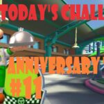 【瑪利歐賽車巡迴賽Mario Kart Tourマリオカートツアー】週年巡迴賽Anniversary TourアニバーサリーツアーToday’s Challenge Day 11 Challenge