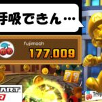 【Mario Kart Tour】The 4th Anniversary Tour (2/2)　金マリオとやらを使って走ってみた…　4thアニバーサリーツアー後半