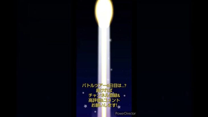 マリオカートツアーデイリーチャレンジドカン　No.34　バトルツアー6日目