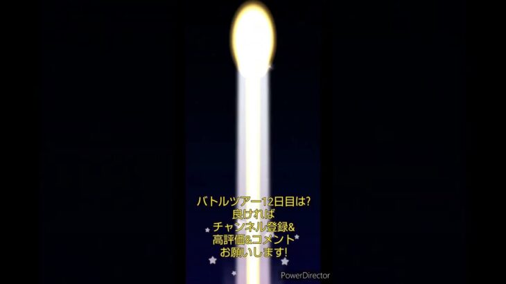 マリオカートツアーデイリーチャレンジドカン　No.40　バトルツアー12日目