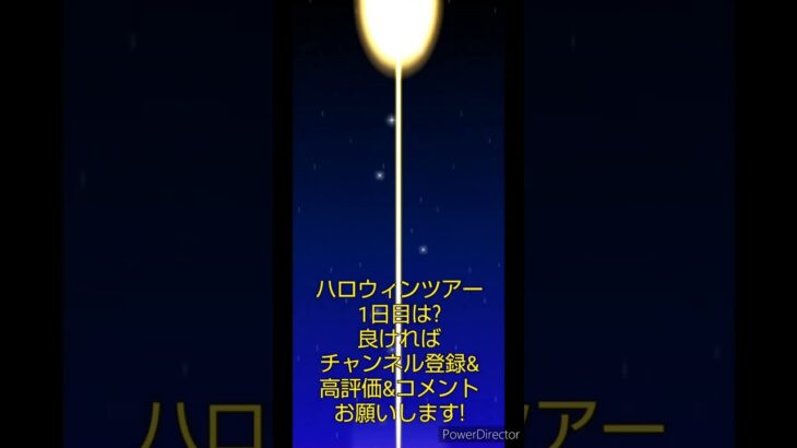 マリオカートツアーデイリーチャレンジドカン　No.43　ハロウィンツアー1日目