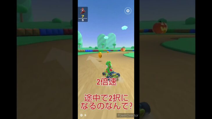 マリオカートツアーボーナスチャレンジ　No.50　バトルツアーアイスマリオカップきめろジャンプアクション