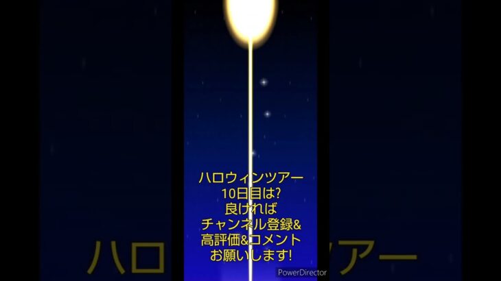 マリオカートツアーデイリーチャレンジドカン　No.52　ハロウィンツアー10日目