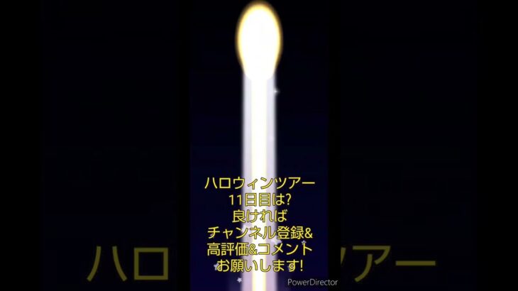 マリオカートツアーデイリーチャレンジドカン　No.53　ハロウィンツアー11日目