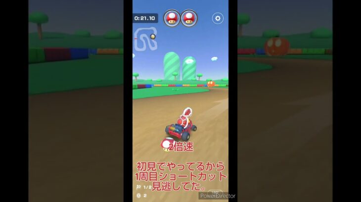 マリオカートツアーボーナスチャレンジ　No.58　バトルツアーハンマーブロスカップタイムアタック