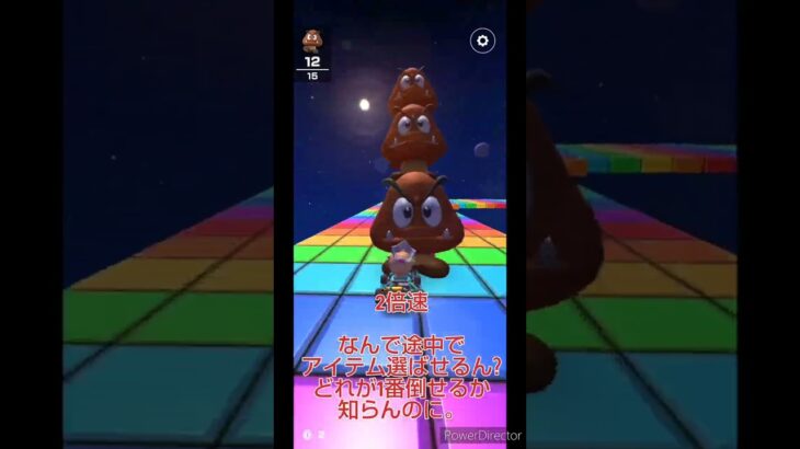 マリオカートツアーボーナスチャレンジ　No.62　ハロウィンツアーMiiカップたおせクリボー