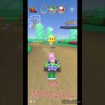 マリオカートツアーデイリーチャレンジ　No.70　バトルツアー14日目　SFCドーナツへいや2