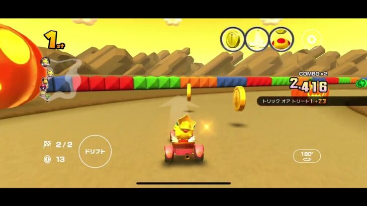 【マリオカートツアー】SFCチョコレーとう2