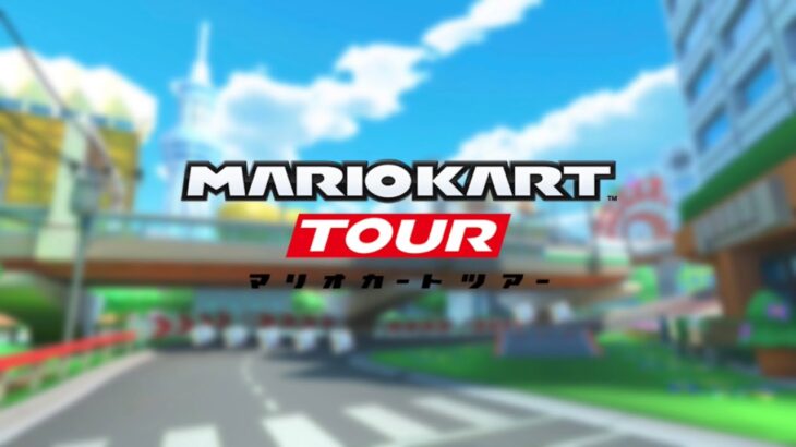 Tour トーキョースクランブル（メロディオフ）ｰ Tour Tokyo Blur (Without Main Melody)【Mario Kart Tour Music】