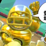 【オンライン対戦】ゴールドブル走る!!【マリオカートツアー】