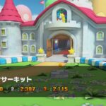 【マリオカートツアー】3DSマリオサーキット