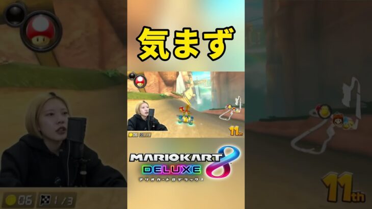 ごめんやで〜#マリオカート#マリオカート8dx#マリカー#切り抜き