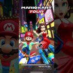 Mario Kart Tour 『マリオカートツアー』1st Week Result – Autumn Tour