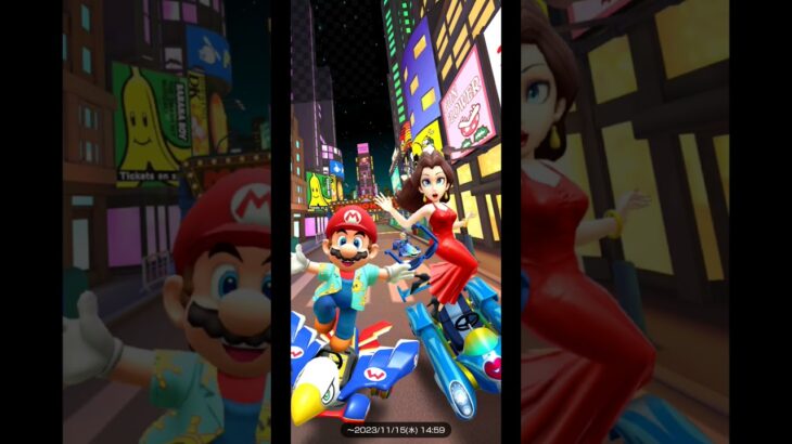 Mario Kart Tour(マリオカートツアー)オータムツアー開幕！⁡⁡⁡⁡⁡⁡#チャンネル登録 #subscribe ⁡#mariokarttour⁡ #nintendo #任天堂⁡