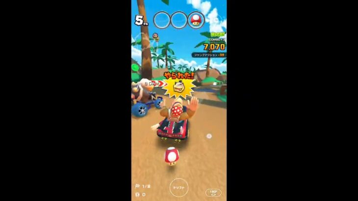 Mario Kart Tour(マリオカートツアー)Part260！⁡⁡⁡⁡⁡⁡#チャンネル登録 #subscribe ⁡#mariokarttour⁡ #nintendo #任天堂⁡⁡⁡⁡