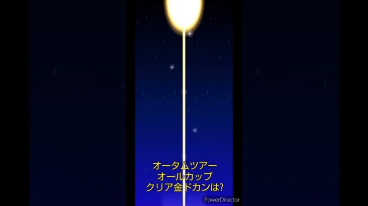 マリオカートツアーオールカップクリア金ドカン　No.6　オータムツアー