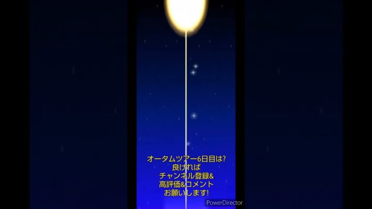 マリオカートツアーデイリーチャレンジドカン　No.62　オータムツアー6日目