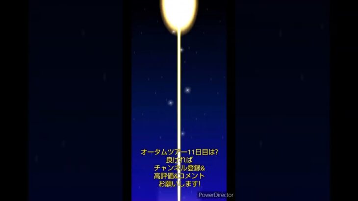 マリオカートツアーデイリーチャレンジドカン　No.67　オータムツアー11日目