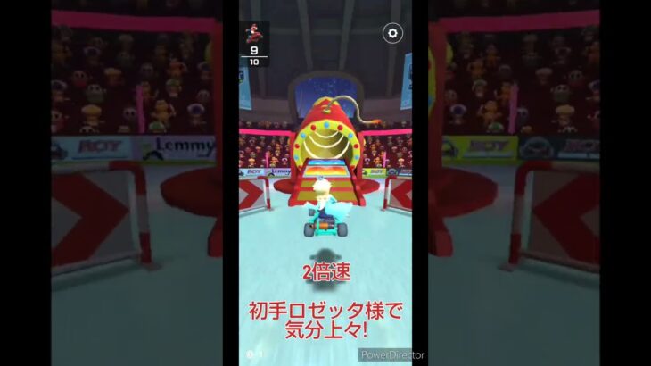 マリオカートツアーボーナスチャレンジ　No.76　オータムツアーポリーンカップきめろジャンプアクション