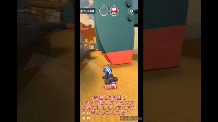 マリオカートツアーボーナスチャレンジ　No.83　オータムツアーファイアブロスカップタイムアタック