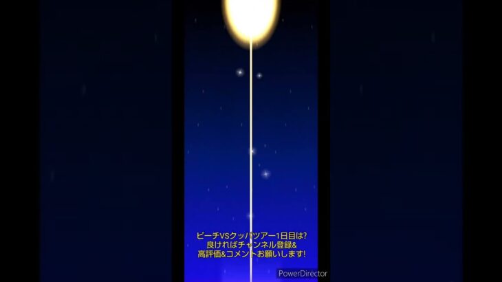 マリオカートツアーデイリーチャレンジドカン　No.85　ピーチVSクッパツアー1日目