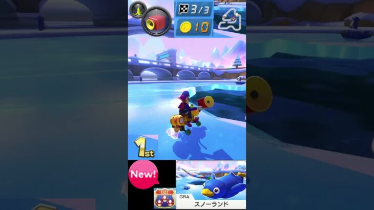 全〇〇1st short148 #マリオカート8dx #mariokart #shorts