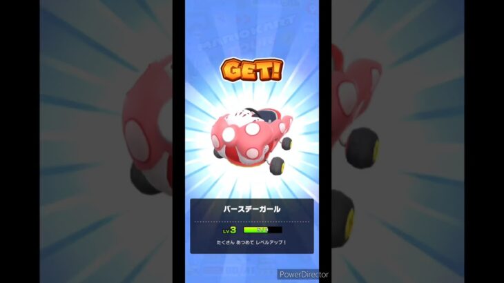 マリオカートツアーマルチプレイ30連ドカン　No.9　ピーチVSクッパツアー