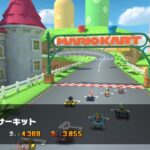 3DS マリオカートサーキット #マリオカートツアー