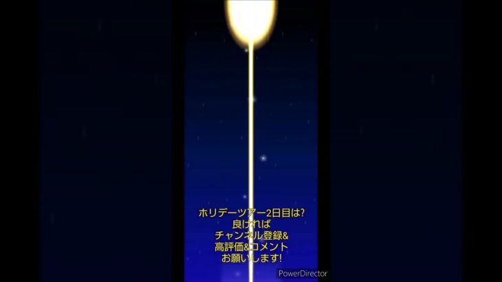 マリオカートツアーデイリーチャレンジドカン　No.100　ホリデーツアー2日目